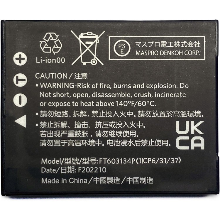 Acumulator PixPro LB-015, 3, 7V 700mAh Li-Ion pentru Kodak PixPro WPZ2