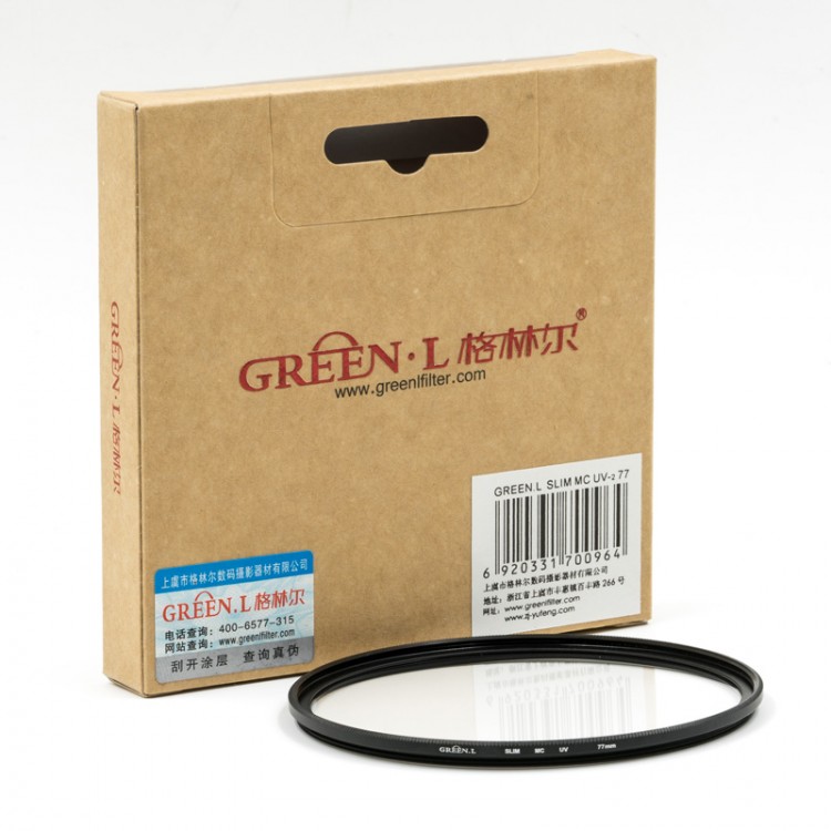 Filtru MC-UV Slim, Green-L 62mm